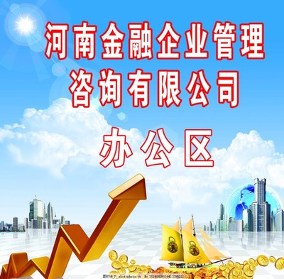 黃金投資 穩(wěn)健財富的避險選擇與咨詢指南